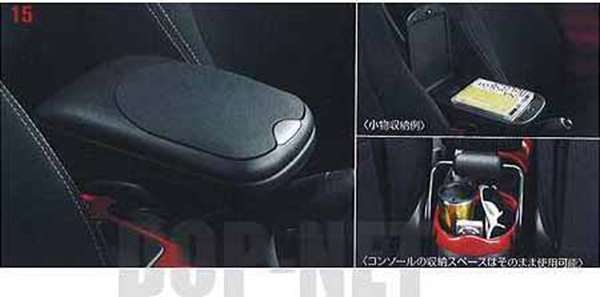 日産　ジューク　純正　アームレス、滑り止マット、 日産 ジューク 純正 アームレス、滑り止マット、