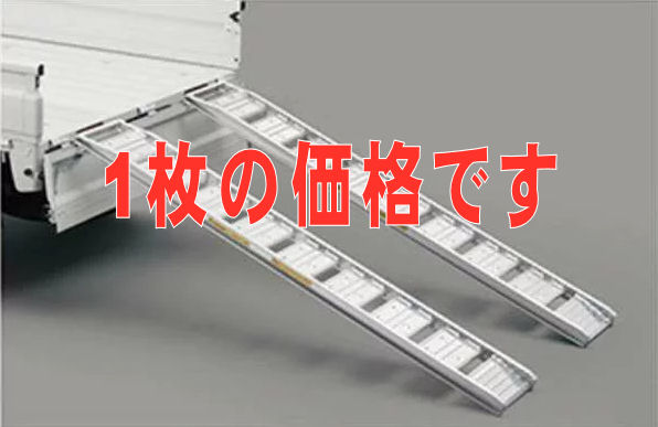 『ハイゼットトラック』 純正 S500P S510P あゆみ板 ※１枚からの販売 パーツ ダイハツ純正部品 耕運機 バイク 積載 オプション アクセサリー 用品