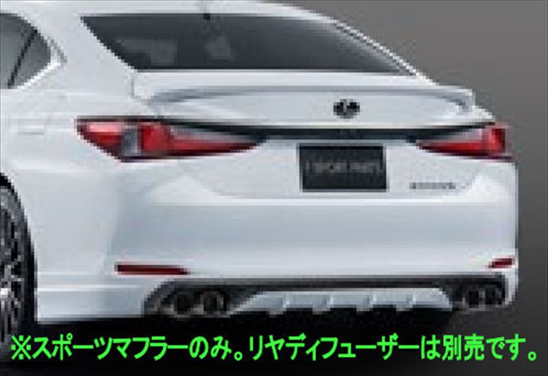 『ES』 純正 AXZH10 TRD スポーツマフラー パーツ レクサス純正部品 排気 パワーアップ 重低音 オプション アクセサリー 用品