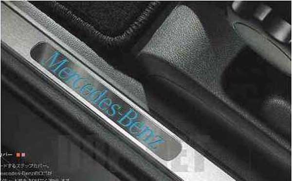 Bクラス イルミネーテッドステップカバーのブルーション ベンツ純正部品 Bクラス パーツ t245 w245 パーツ 純正 ベンツ ベンツ純正 ベンツ 部品 オプション カバー 送料無料｜株式会社　スズキモータース 45,269円