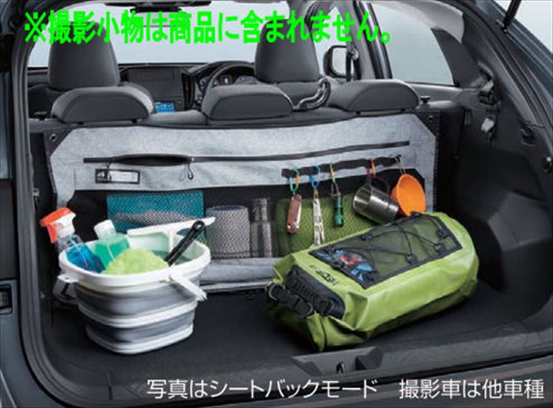 楽天市場】『クロストレック』 純正 GUD GUE 4WAYカーゴストレージ