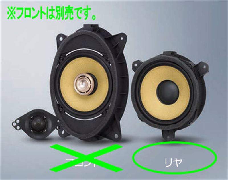 『インプレッサ』 純正 GU6 GU7 GUD GUE ケンウッド スピーカーセット（リヤ） ※フロント別売 パーツ スバル純正部品 ウッド オプション アクセサリー 用品