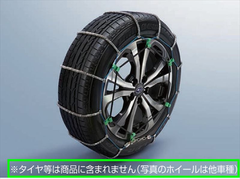 『インプレッサ』 純正 GU6 GU7 GUD GUE スプリングチェーン（ST、ST Smart Edition用） パーツ スバル純正部品 オプション アクセサリー 用品