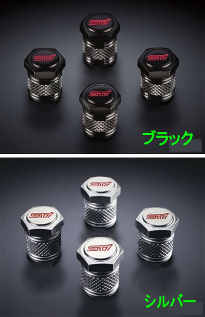 『インプレッサ』 純正 GU6 GU7 GUD GUE STI バルブキャップセット ※1台分4個セット パーツ スバル純正部品 電球 照明 ライト オプション アクセサリー 用品