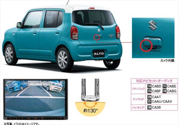 楽天市場】『アルト』 純正 ha97s ha37s スピーカー ※左右2個セット