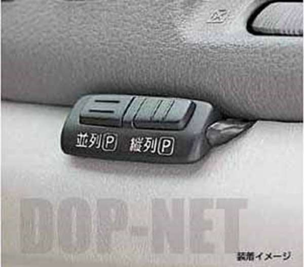 『ファンカーゴ』 純正 NCP20 NCP25 NCP21 パーキングアシストシステム パーツ トヨタ純正部品 funcargo オプション アクセサリー 用品