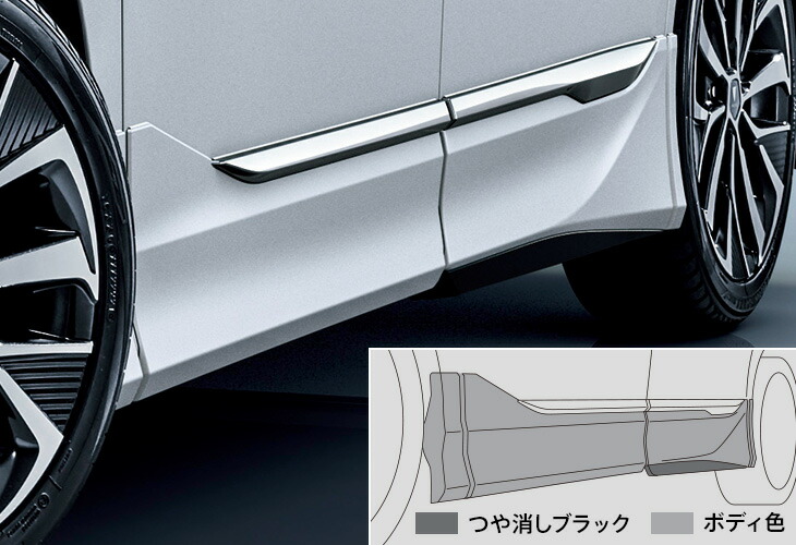 楽天市場】MODELLISTA サイドスカート ユニバーサルステップ付車用