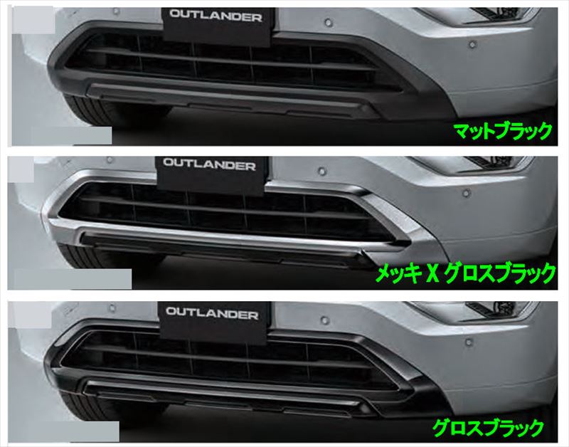 楽天市場】『アウトランダーPHEV』 純正 GN0W TRAILパッケージ 楽天市場】『アウトランダーPHEV』 純正 GN0W TRAILパッケージ