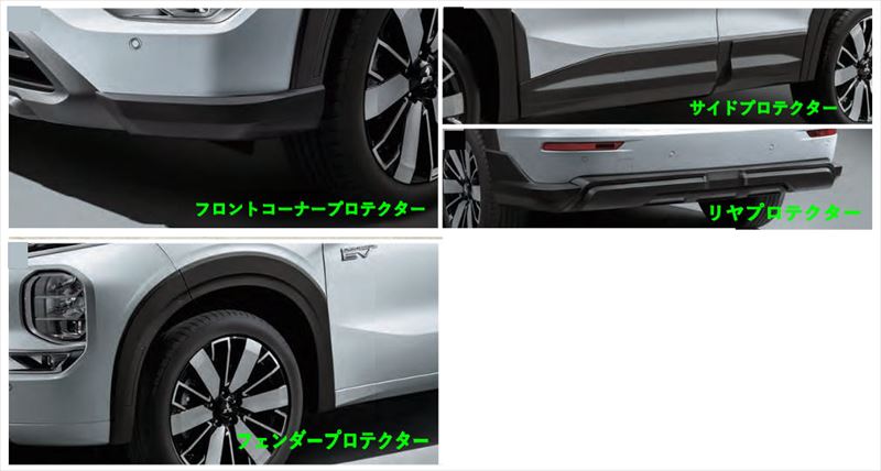 アウトランダーPHEV GN0W トノカバー 三菱純正 オプション トノカバー 国内純正OP 純正定価10%OFF 三菱 アウトランダー
