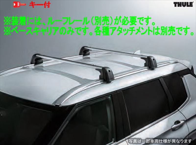 三菱アウトランダー PHEV 純正オプション ルーフレール GNOW Amazon | ルーフレール アウトランダー PHEV 三菱純正オプション