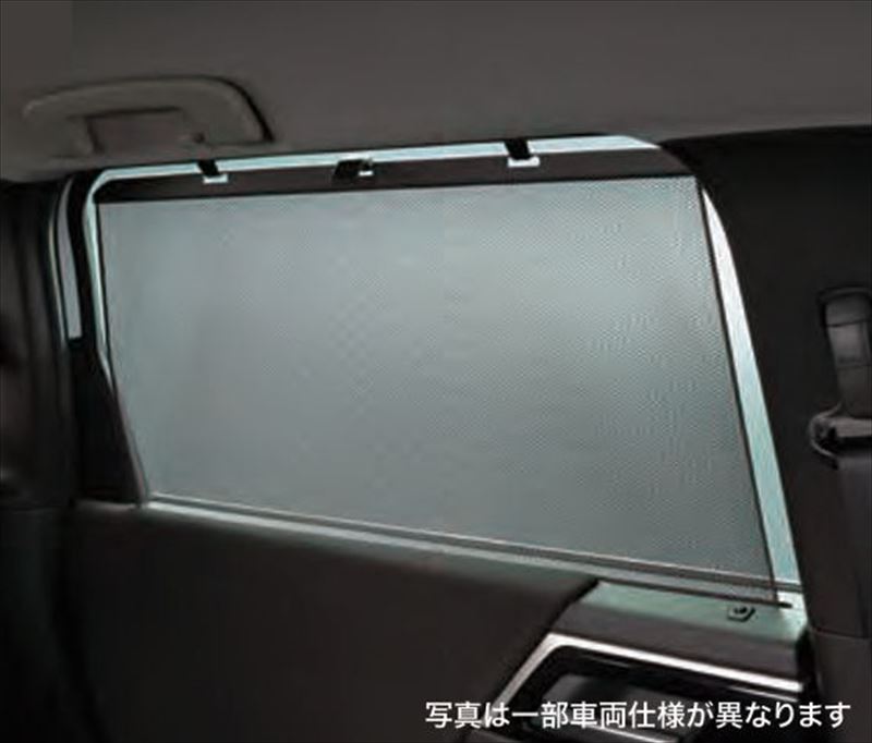 『アウトランダーPHEV』 純正 GN0W ロールサンシェード ※左右セット パーツ 三菱純正部品 サンシェイド 日除け 目隠し オプション アクセサリー 用品