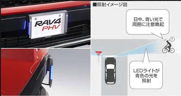 『RAV4 PHV』 純正 AXAP54 LEDサイドライトナンバーフレーム付フロント部分のみ パーツ トヨタ純正部品 メッキ ナンバープレートリム ナンバーリム ナンバー枠 オプション アクセサリー 用品｜株式会社　スズキモータース 25,509円