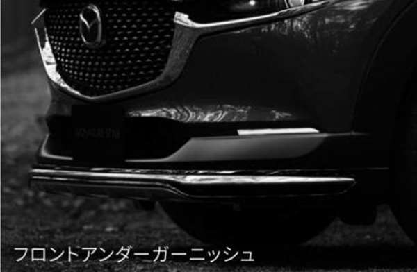 楽天市場】『CX-30』 純正 DMEP DM8P DMFP MAZDAオリジナル切削アルミホイール（18×7.0）2トーンの本体のみ 1本より販売 ※ ホイールナット、エアバルブは別売 パーツ マツダ純正部品 電球 照明 ライト オプション アクセサリー 用品 : 株式会社 スズキモータース