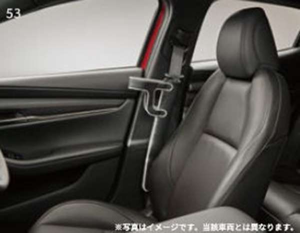 『CX-30』 純正 DMEP DM8P DMFP シートベルトサポートパッド パーツ マツダ純正部品 オプション アクセサリー 用品 6,248円