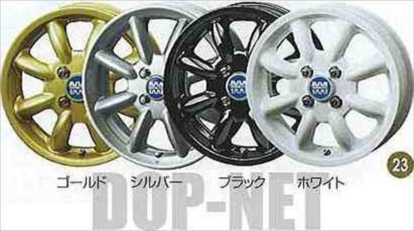 『ミラ』 純正 S321G S331G アルミホイール 1本のみ （14インチ） パーツ ダイハツ純正部品 mira オプション アクセサリー 用品