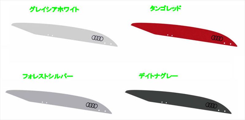 『A1』 純正 GBDKL スキー&ラゲッジボックス用カラーデカール250リットルタイプ ※1セット左右2枚 パーツ アウディ純正部品 ステッカー シール ワンポイントキャリア別売り オプション アクセサリー 用品