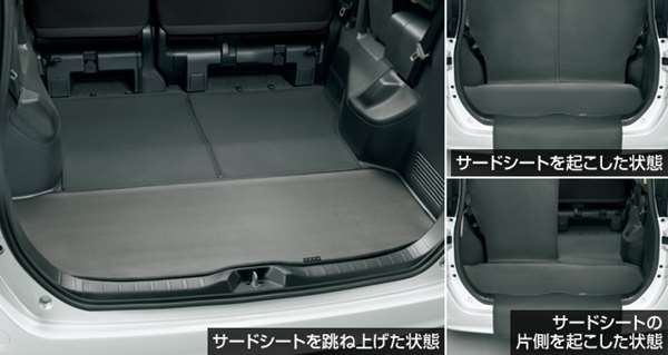 楽天市場】『ノア』 純正 APXGB ラゲージソフトトレイ パーツ トヨタ