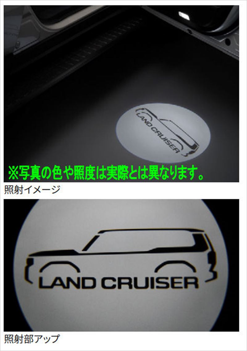 トヨタ 純正 プロジェクションカーテシイルミ　0852D-60190 楽天市場】トヨタ純正 プロジェクションカーテシイルミ ランクル