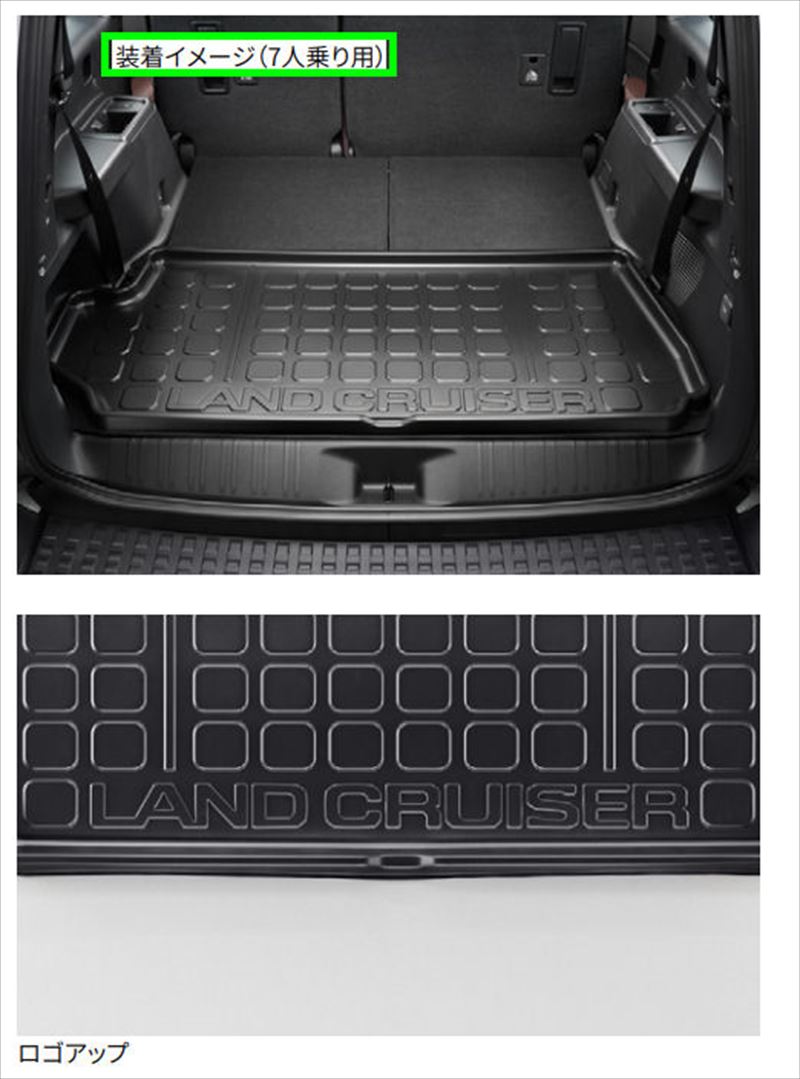 楽天市場】『ランドクルーザー250』 純正 GDJ250W TRJ250W 3WAY