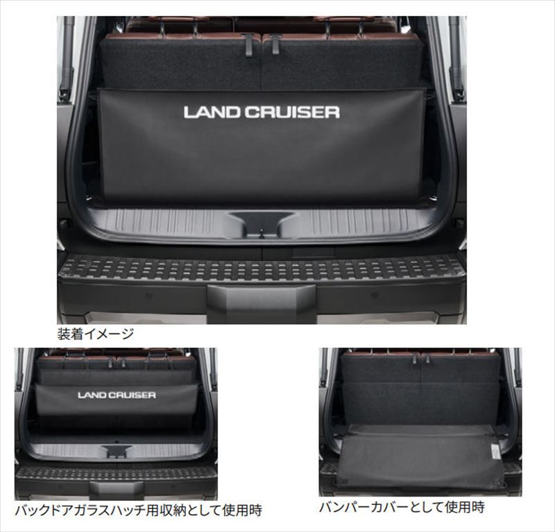 楽天市場】TOYOTA トヨタ 純正 ラゲージサイドトリムカバー
