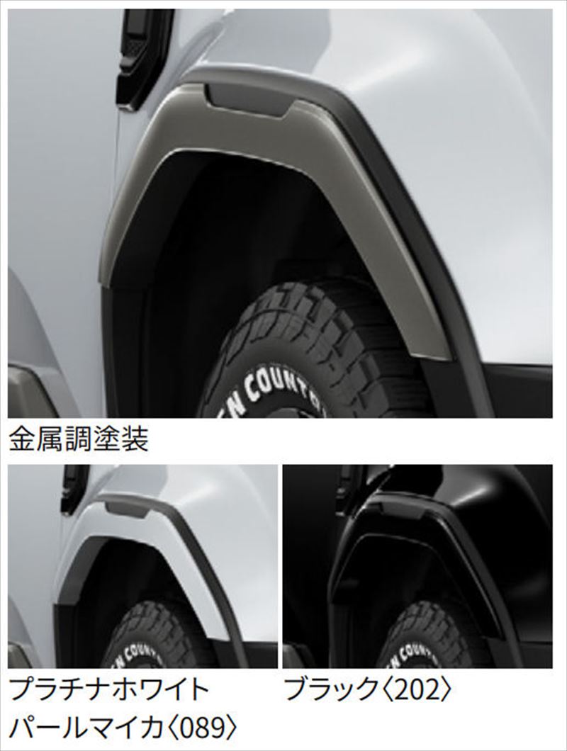 楽天市場】『ランドクルーザー250』 純正 GDJ250W TRJ250W MODELLISTA