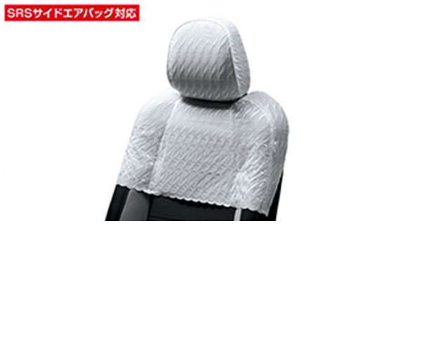『アベンシス』 純正 ZRT272W ハーフシートカバー ラグジュアリータイプ パーツ トヨタ純正部品 座席カバー 汚れ シート保護 avensis オプション アクセサリー 用品｜株式会社　スズキモータース