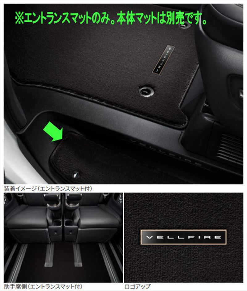 楽天市場】『ヴェルファイア』 純正 AAHH40W TAHA40W AAHH45W TAHA45W