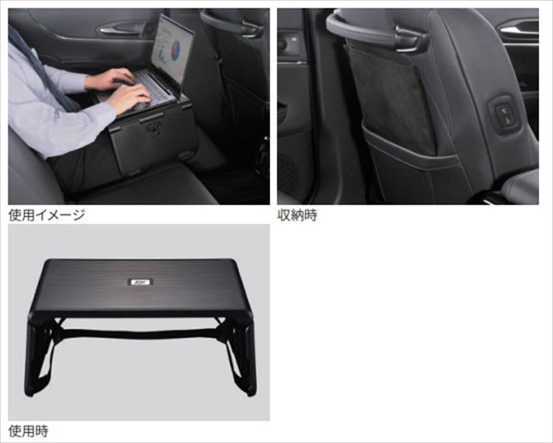 『ヴェルファイア』 AAHH40W TAHA40W AAHH45W TAHA45W T-SELECT 膝上パソコンテーブル 社外品 トヨタ パーツ オプション アクセサリー 用品