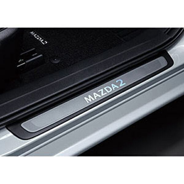 『MAZDA2』 純正 DJLFS DJLAS DJ5FS DJ5AS スカッフプレート（イルミネーション付) パーツ マツダ純正部品 ステップ 保護 プレート オプション アクセサリー 用品