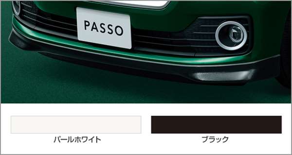 『パッソ』 純正 M700A M710A フロントスポイラー（MODA用） パーツ トヨタ純正部品 カスタム エアロパーツ passo オプション アクセサリー 用品 26,111円