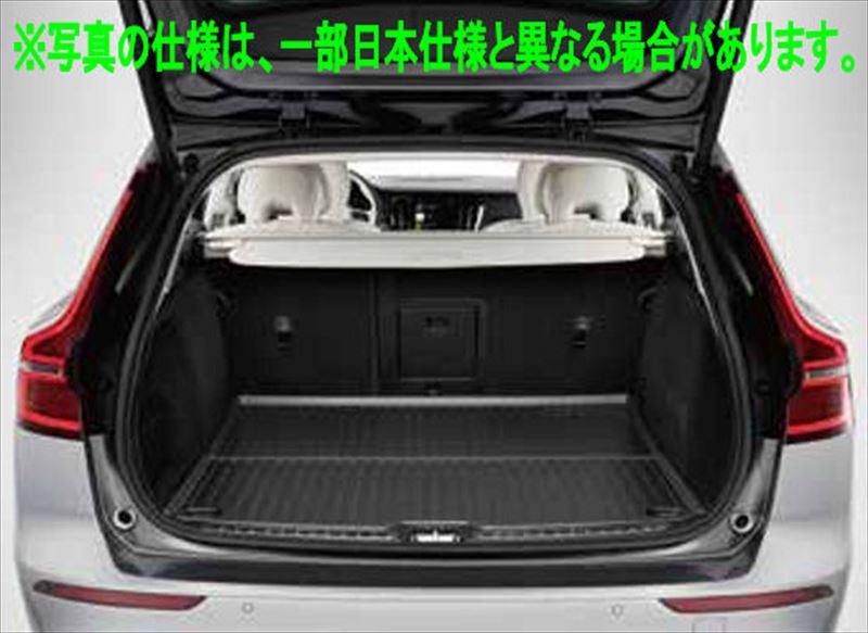 『V60 S60』 純正 ZB420 ロードライナー ※S60 パーツ ボルボ純正部品 オプション アクセサリー 用品