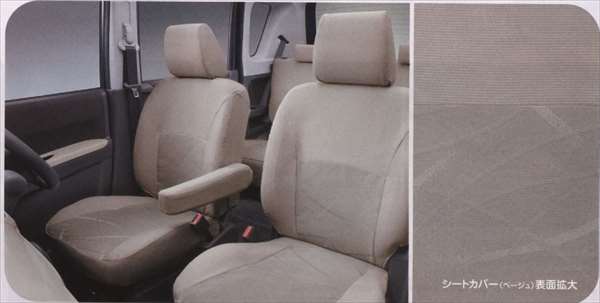 Suzuki Motors Rakuten Global Market Srs Side Airbags Back With Srs Side Airbags Back With Solio Seat Covers Beige 1 Car For Suzuki Genuine Parts Solo Ma15s