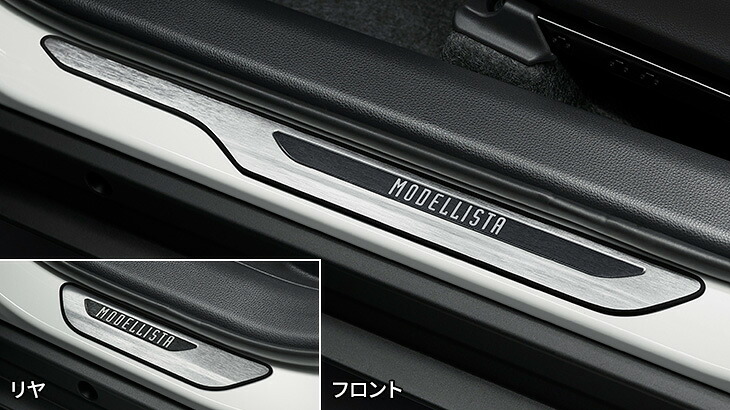 MODELLISTA スカッフプレート ※シルバー/ブラック D2679-63810 ヤリスクロス用 トヨタ