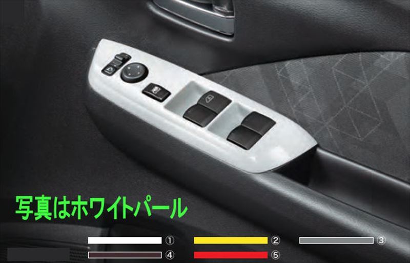 『eKクロスＥＶ』 純正 B5AW ドアスイッチパネル ※フロント左右セット パーツ 三菱純正部品 内装ベゼル パワーウィンドウパネル オプション アクセサリー 用品