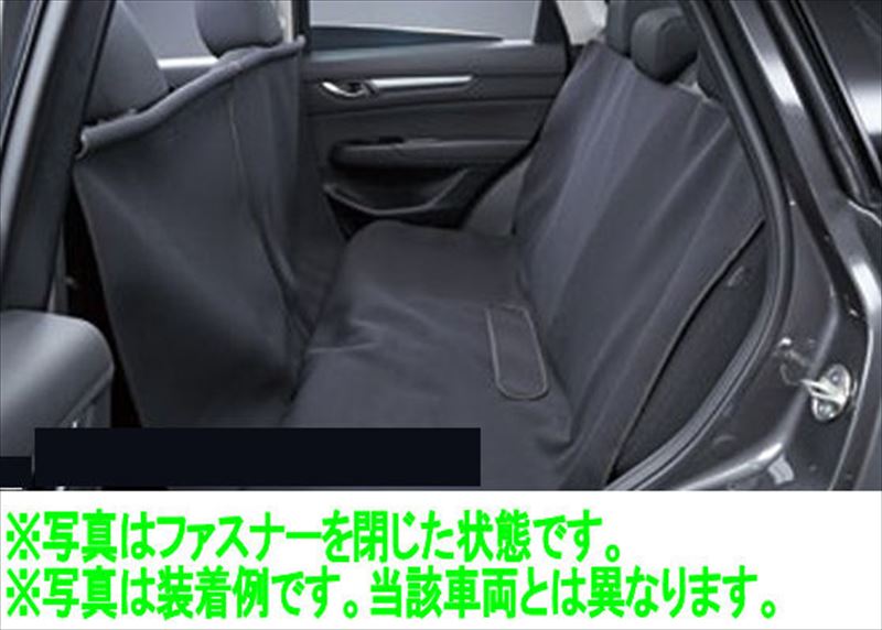 『フレアワゴン タフスタイル』 純正 MM54S MM94S ペットシートカバー パーツ マツダ純正部品 座席カバー 汚れ シート保護 オプション アクセサリー 用品
