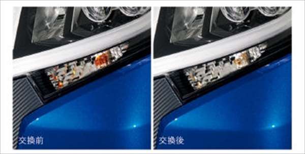 楽天市場】『ムーヴ』 純正 LA150S フロントLEDイルミネーション