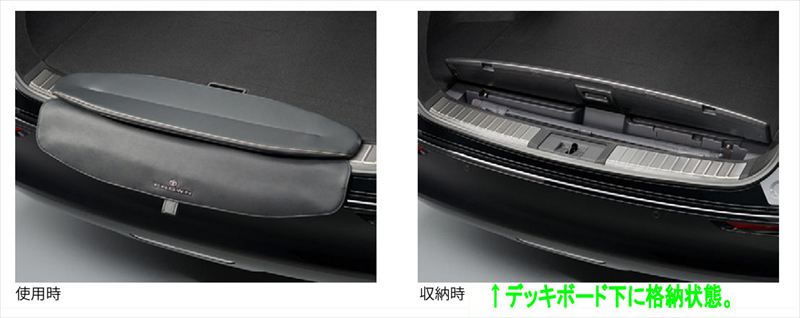 『クラウンエステート』 純正 AZSH39W AZSH38W デッキチェア パーツ トヨタ純正部品 オプション アクセサリー 用品