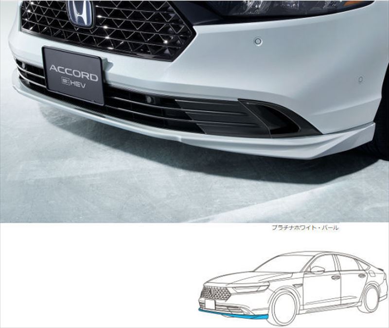 楽天市場】Honda ホンダ 純正 ロアスカート セパレートタイプ アコード