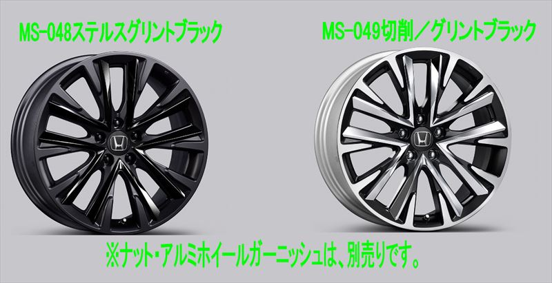 楽天市場】『アコード』 純正 CY2 アルミホイールガーニッシュ