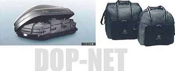 Gクラス ルーフボックス(XLサイズ)用収納バッグ* ベンツ純正部品 Gクラス パーツ w461 パーツ 純正 ベンツ ベンツ純正 ベンツ 部品 オプション 26,646円