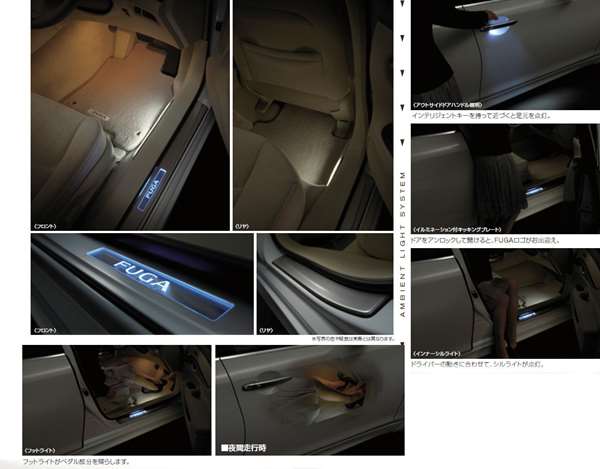 y51フーガ 純正オプション アンビエントライト 楽天市場】『フーガ』 純正 KY51 Y51 KNY51 アンビエントライト