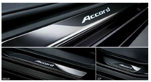 楽天市場】『アコード』 純正 CR7 フロントグリル パーツ ホンダ純正