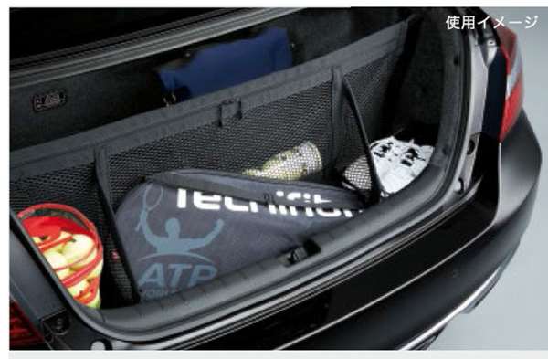 『アコード』 純正 CR7 トランクネット パーツ ホンダ純正部品 accord オプション アクセサリー 用品|株式会社 スズキモータース