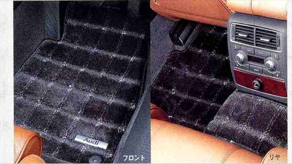 A8・S8 パーツ フロアマット（ハイクオリティ） アウディ純正部品 4EBPKF 4EBVJF 4EBVJL 4EBHTF 4EBSMF オプション アクセサリー 用品 純正 マット 送料無料