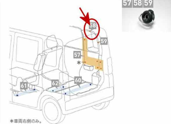 楽天市場】『ウェイク』 純正 LA700S LA710S ユーティリティフックA（1