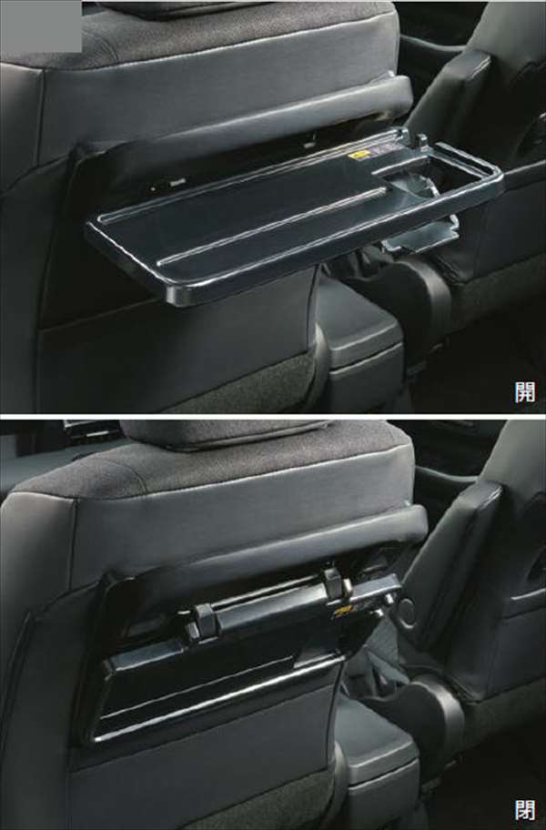 楽天市場】『ヴォクシー』 純正 ZWR90 MZRA90 ラゲージフェンス パーツ