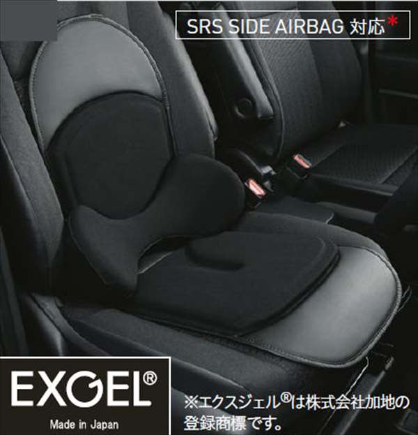 単品購入可 日本製 エクスジェル 車 トヨタ 純正 シート ランバー