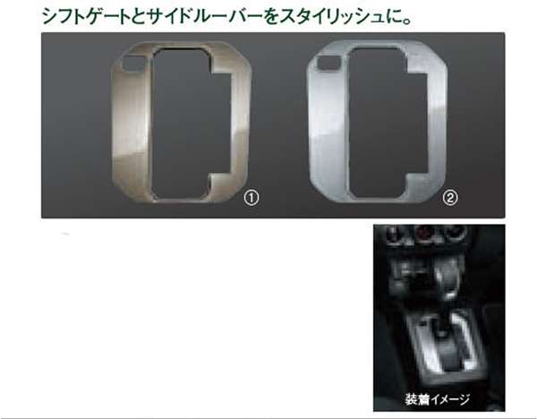 楽天市場】『ジムニー』 純正 JB64W サイドボディモール 左右セット