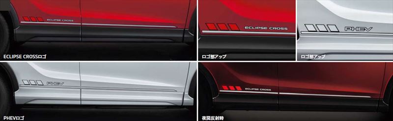 『ECLIPSE CROSS』 純正 GK1W GL3W ボディサイドデカール ※フロント／リヤ左右4点セット パーツ 三菱純正部品 メッキ ステッカー シール ワンポイント オプション アクセサリー 用品