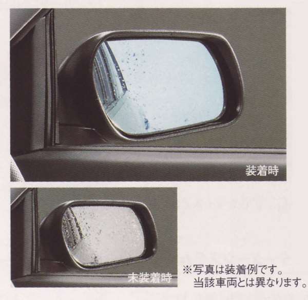 『CX-7』 純正 ER3P ブルーミラー(撥水)ヒーテッドドアミラー付車用 パーツ マツダ純正部品 親水 視界 雨 オプション アクセサリー 用品|株式会社 スズキモータース